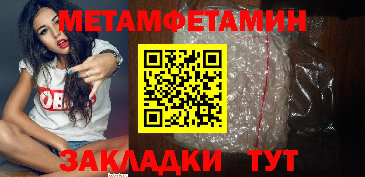 АМФ VHQ Нижнеудинск