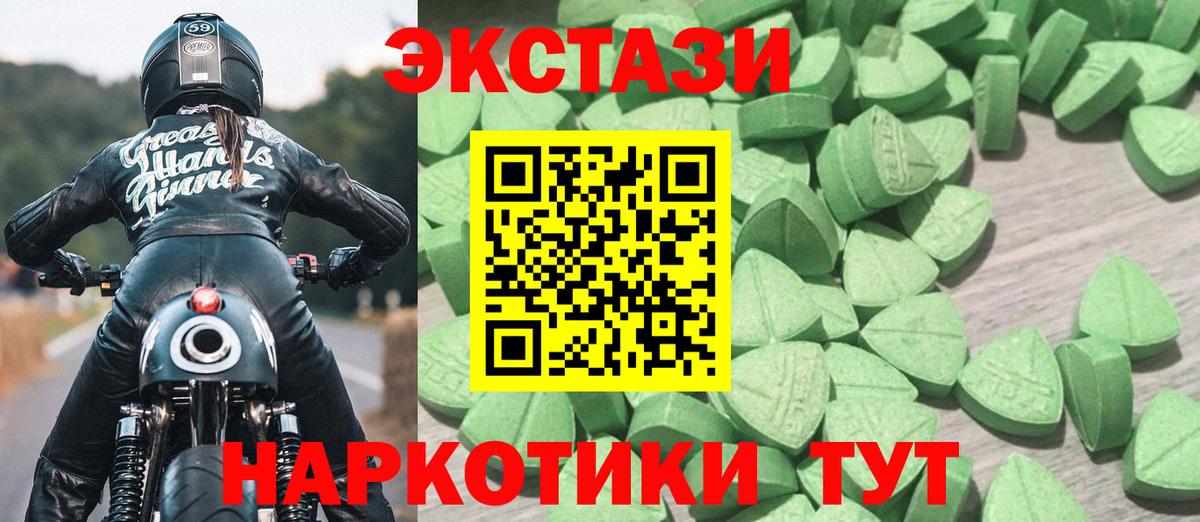 Нижнеудинск  Экстази Philipp Plein  Экстази Punisher  Вход с VPN 