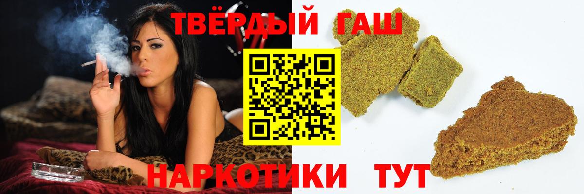 Нижнеудинск  Гашиш индика сатива  купить   Вход с VPN  ГАШИШ хэш 