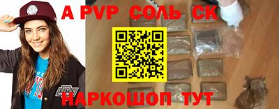 скорость Сланцы