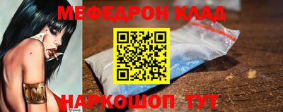 скорость Сланцы