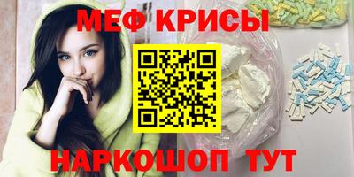 скорость Сланцы