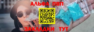 мефедрон Славянск-на-Кубани