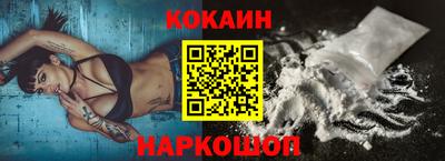 скорость Сланцы