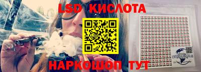 мефедрон Славянск-на-Кубани