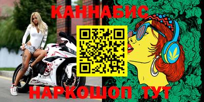 скорость Сланцы