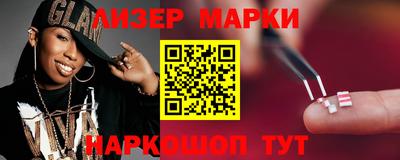 метадон Славгород