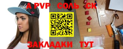 мефедрон Славянск-на-Кубани
