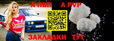 скорость Сланцы