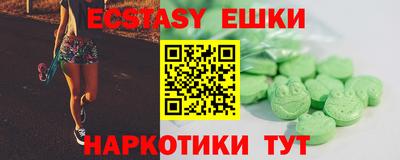 скорость Сланцы