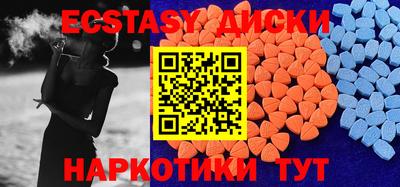 скорость Сланцы