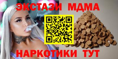 мефедрон Славянск-на-Кубани