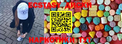 мефедрон Славянск-на-Кубани