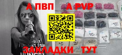 метадон Славгород