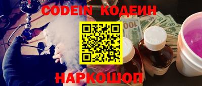 мефедрон Славянск-на-Кубани