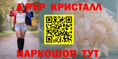 метадон Славгород