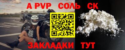 скорость Сланцы