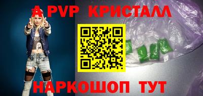 мефедрон Славянск-на-Кубани
