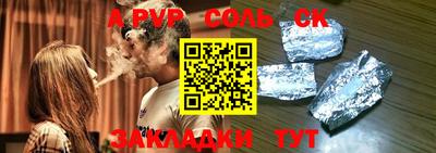 скорость Сланцы