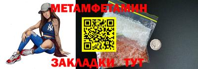 метадон Славгород