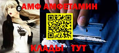 метадон Славгород