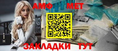 скорость Сланцы