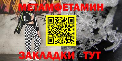 скорость Сланцы