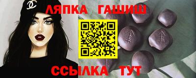мефедрон Славянск-на-Кубани