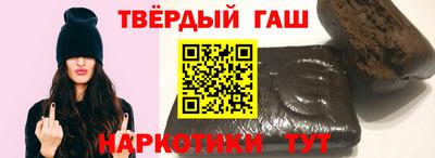 мефедрон Славянск-на-Кубани