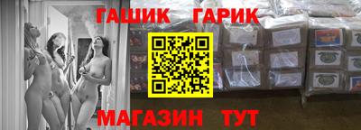 скорость Сланцы
