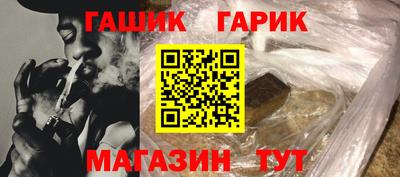 скорость Сланцы