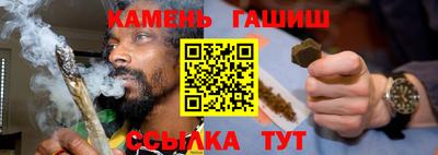 мефедрон Славянск-на-Кубани