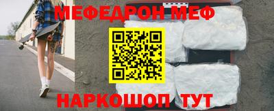 скорость Сланцы