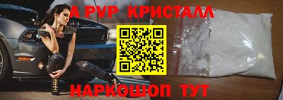 метадон Славгород