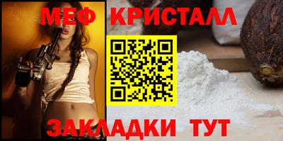 метадон Славгород