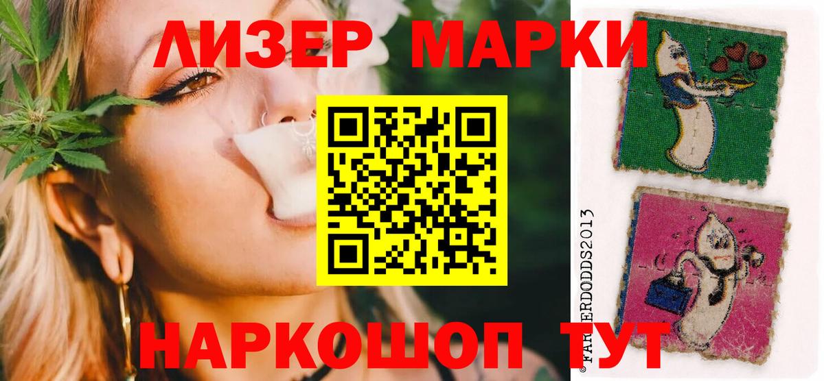 LSD-25 экстази ecstasy  Лсд 25 экстази ecstasy  ЛСД экстази  Нижнеудинск    как войти  Вход с VPN 