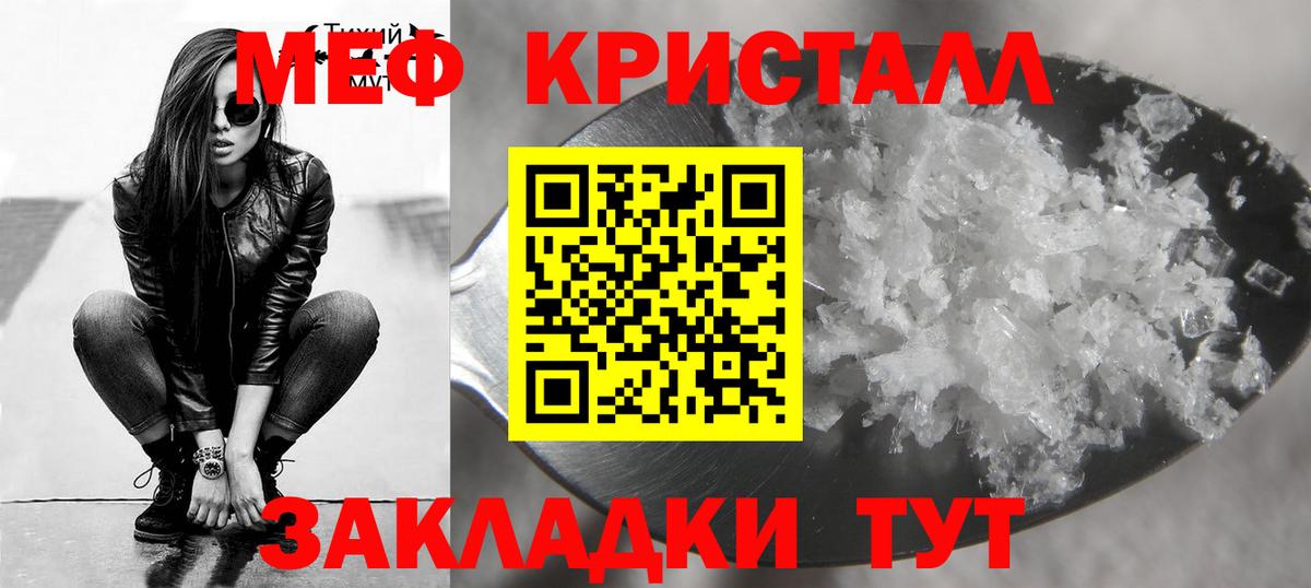 МЯУ-МЯУ  Вход с VPN  Нижнеудинск  МЕФ 4 MMC 