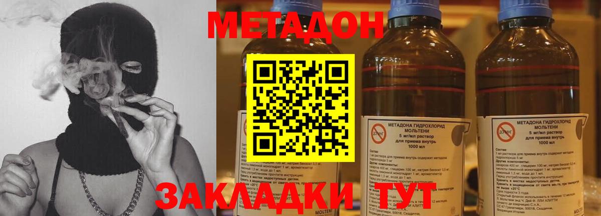 Галлюциногенные грибы Нижнеудинск