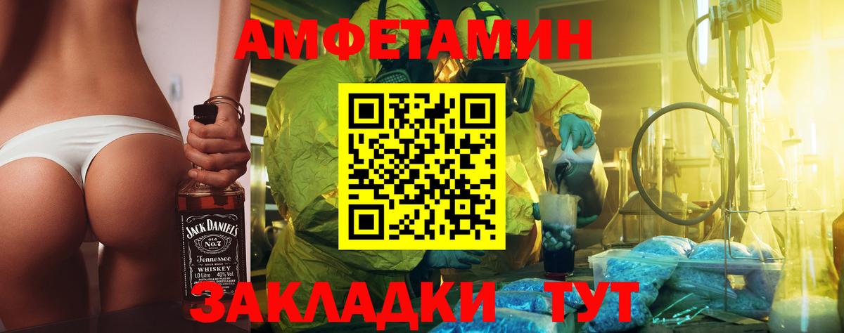Первитин витя  Вход с VPN  Нижнеудинск 
