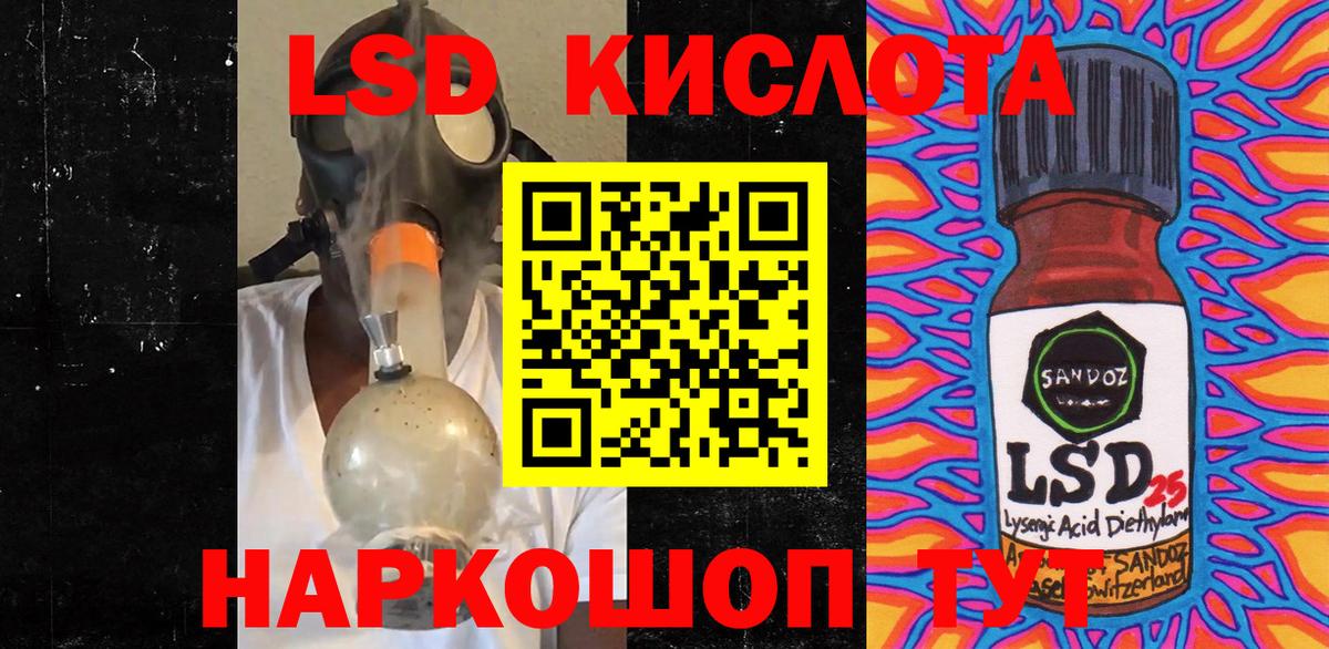 Марки 25I-NBOMe 1,5мг Нижнеудинск