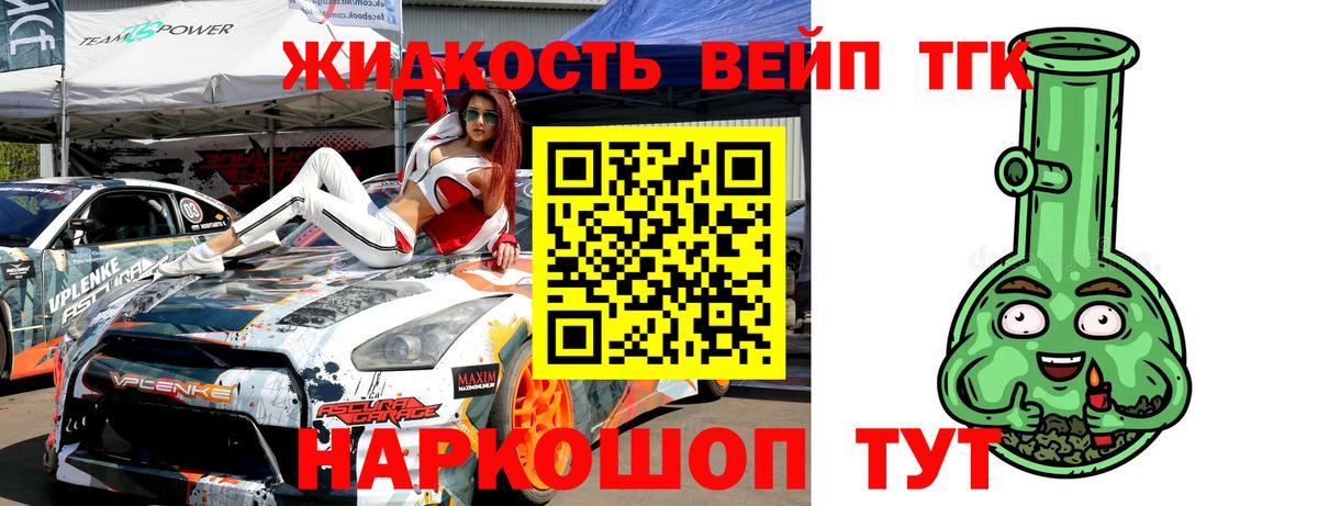 Дистиллят ТГК Wax Нижнеудинск