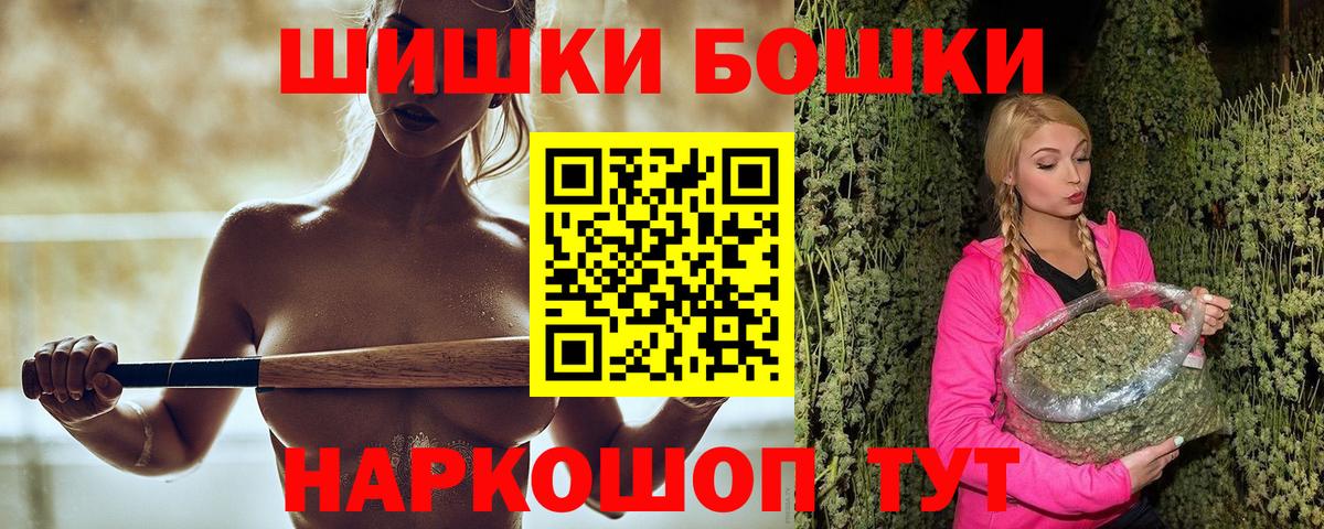 Марихуана индика  Бошки марихуана сатива  Канабис ГИДРОПОН  Нижнеудинск  Вход с VPN 